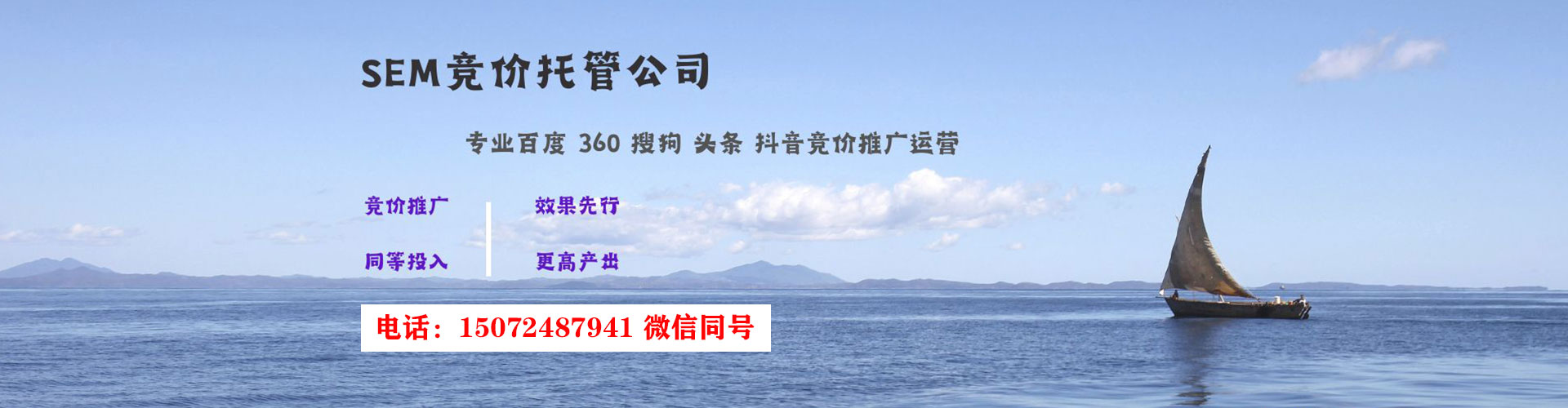 文登竞价开户