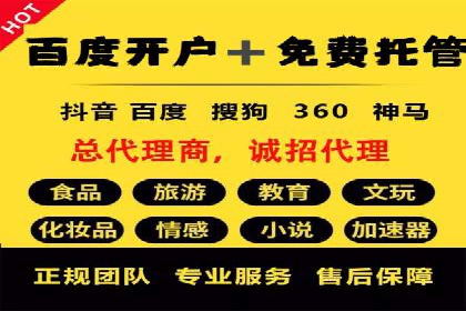 医疗行业的信息流广告营销策略及成功实例